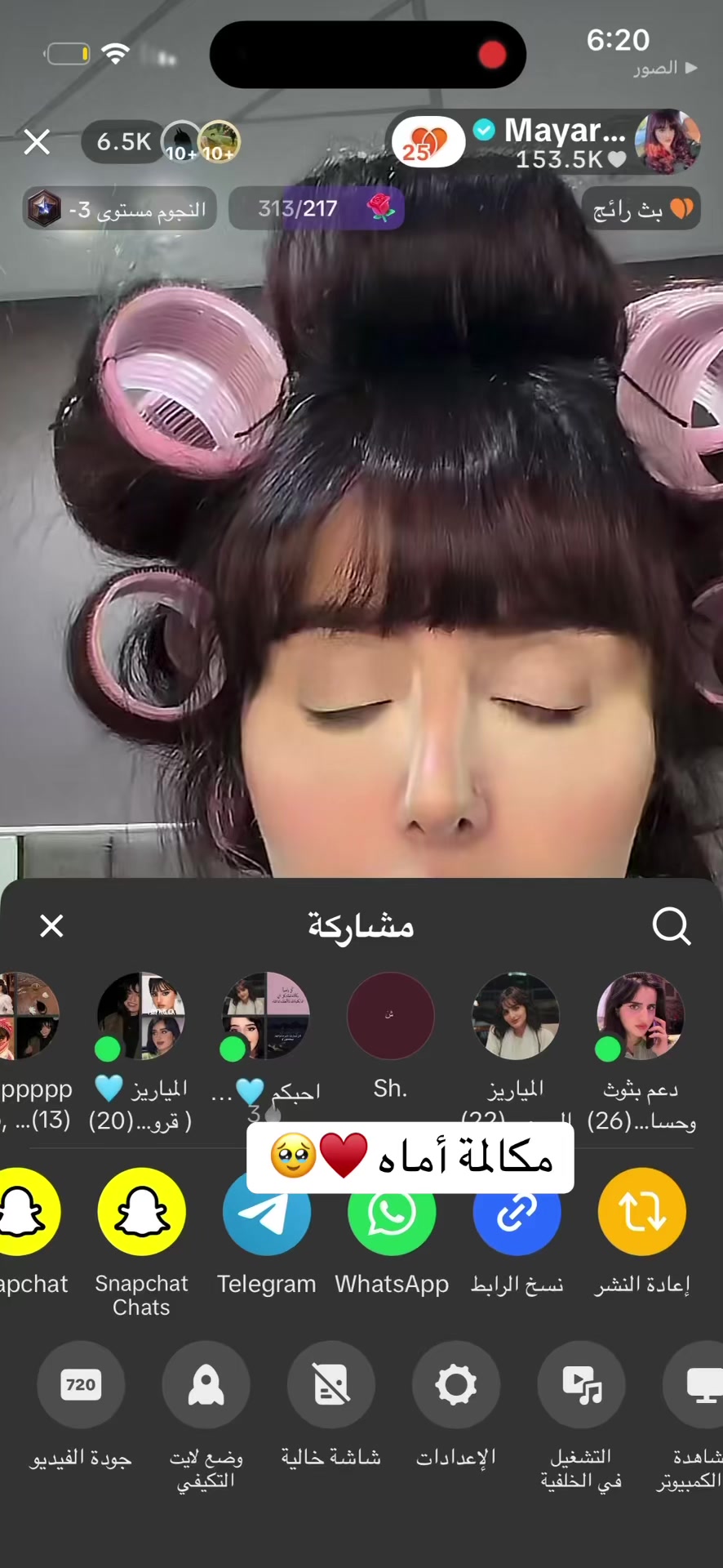 @افتكارو🩵🇾🇪