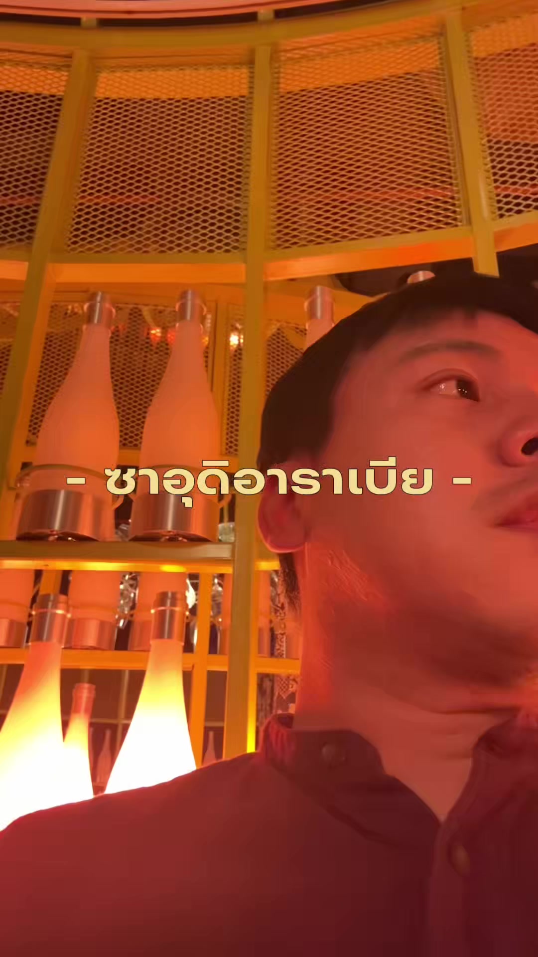 @ทัคคุณ
