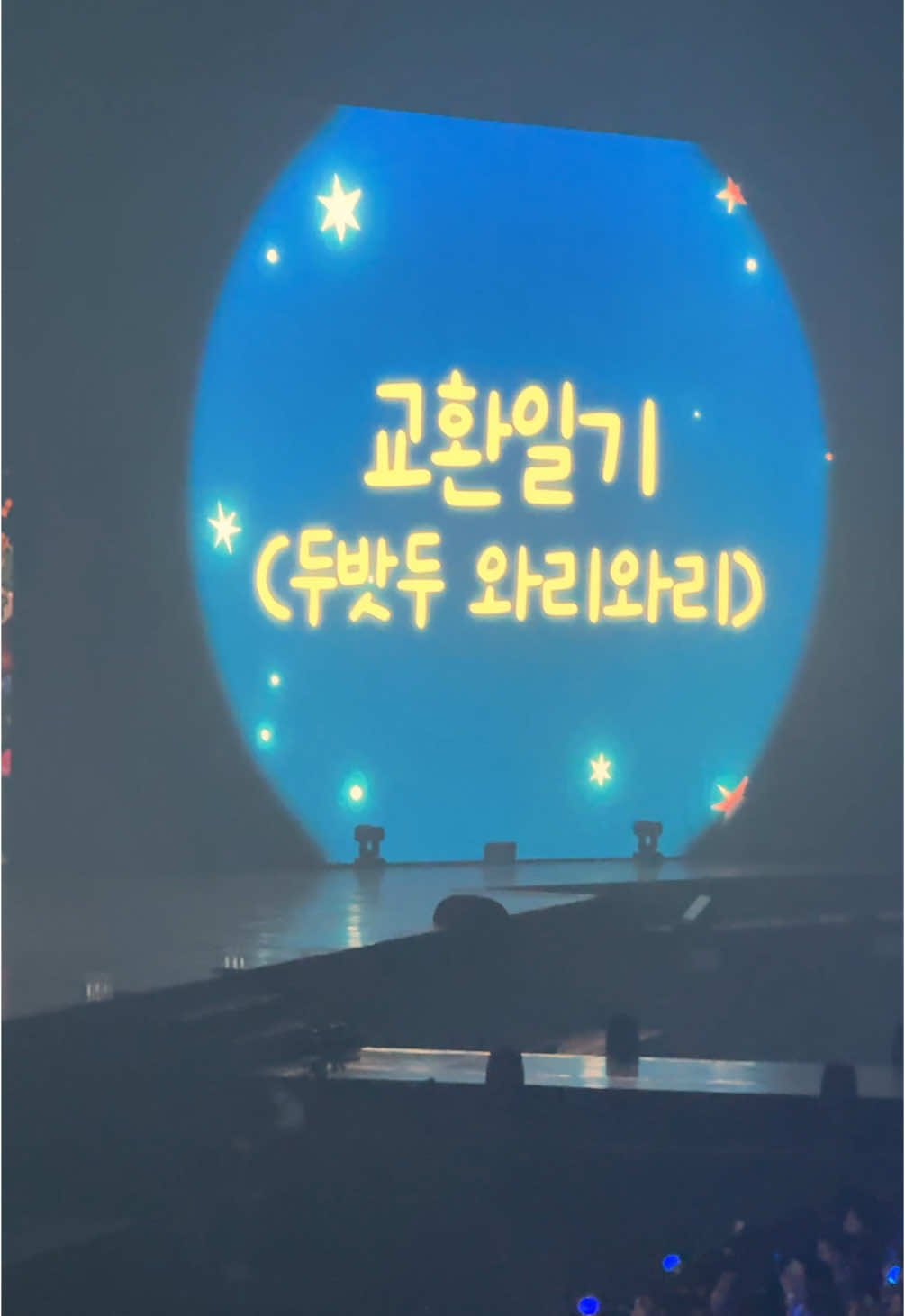 @연쭈냥