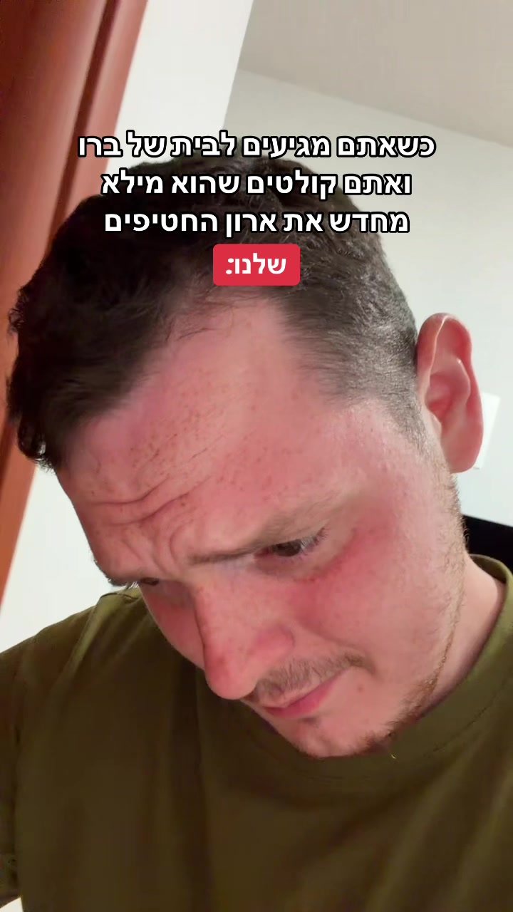 @דניס טל