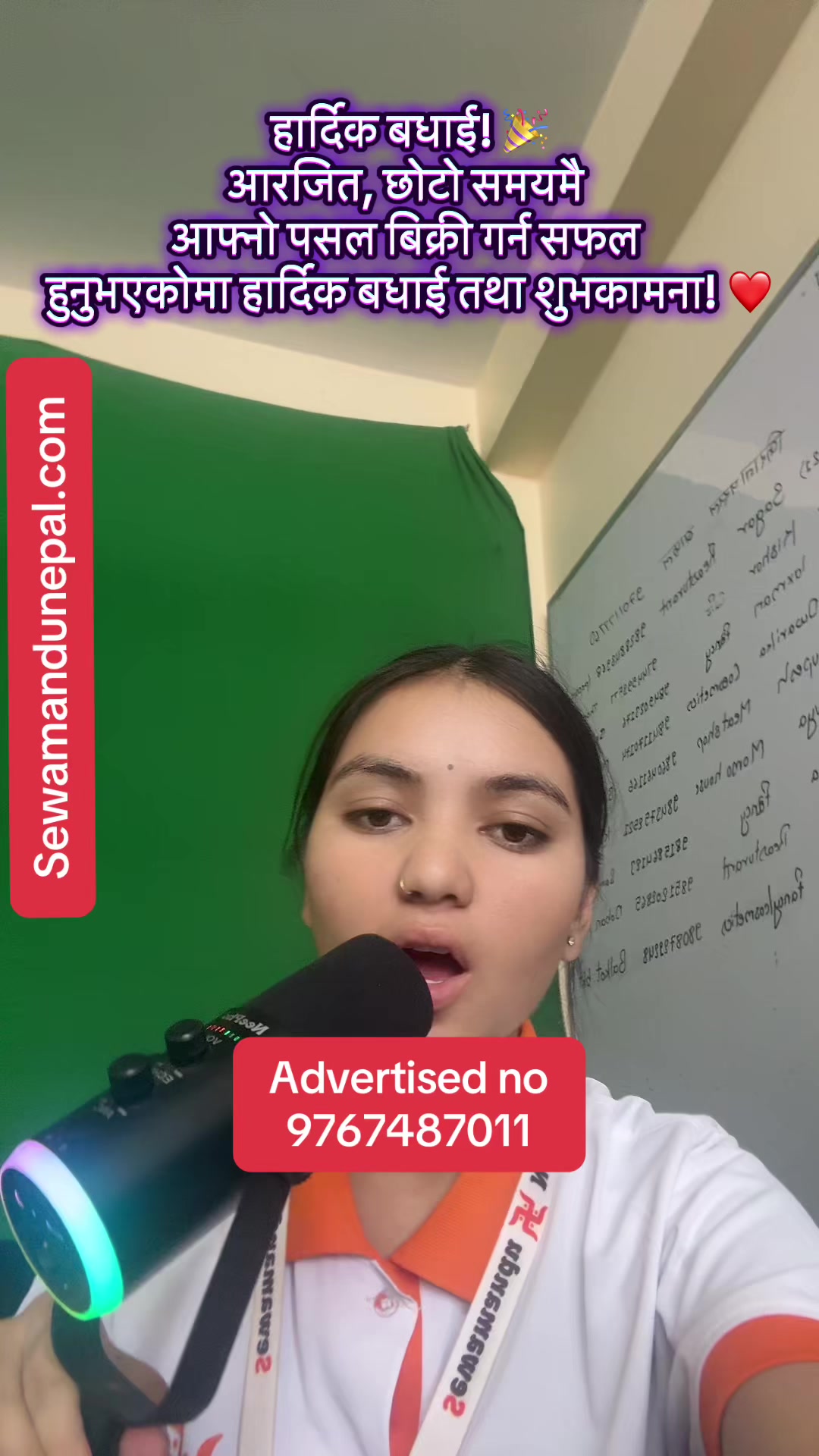 @Sewamandufree