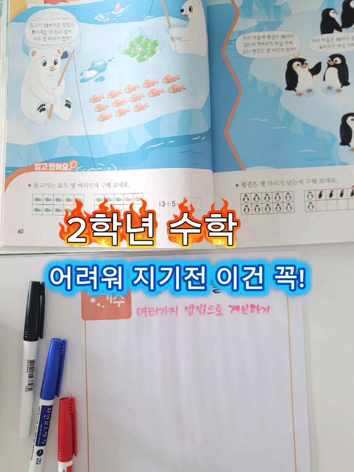 @꿈키수(수학교구)