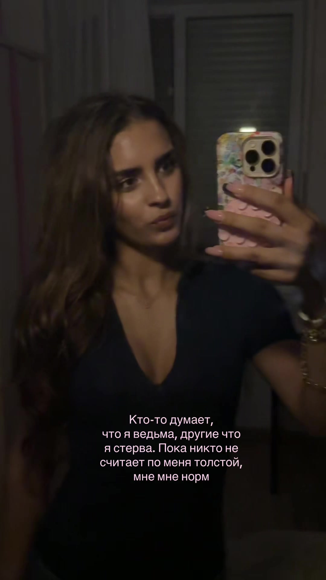 @Маман