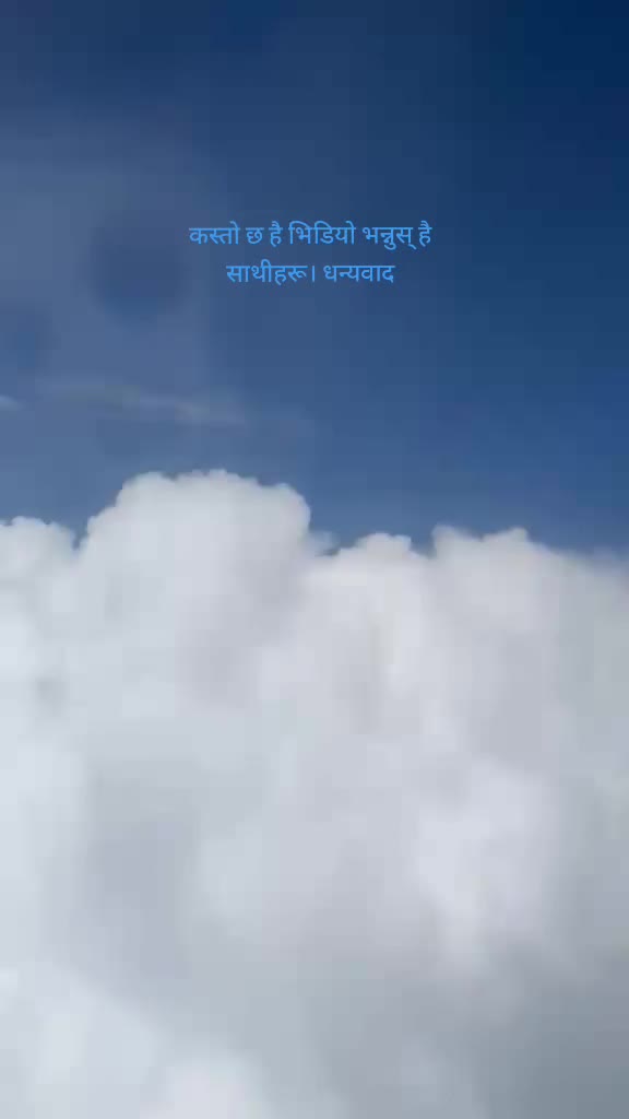 @ЁЯЗ│ЁЯЗ╡рдирд╛рдо рдореЗрд░реЛ рд╕реЗрд░реЗ рдЦрддреНрд░реАредЁЯЗ│ЁЯЗ╡