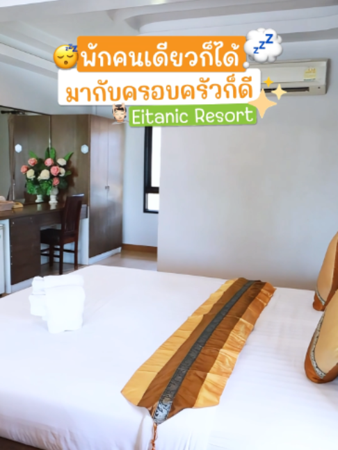 @Eitanic.resort