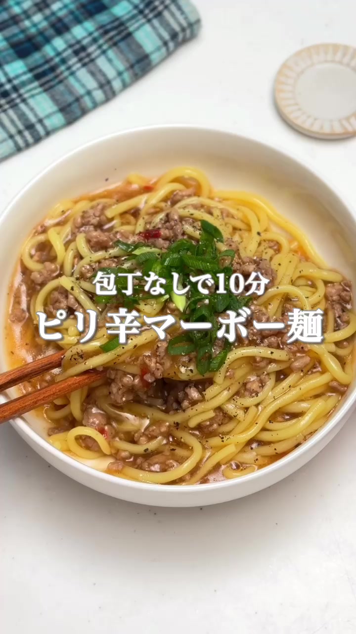 @maki | 今日の時短レシピ