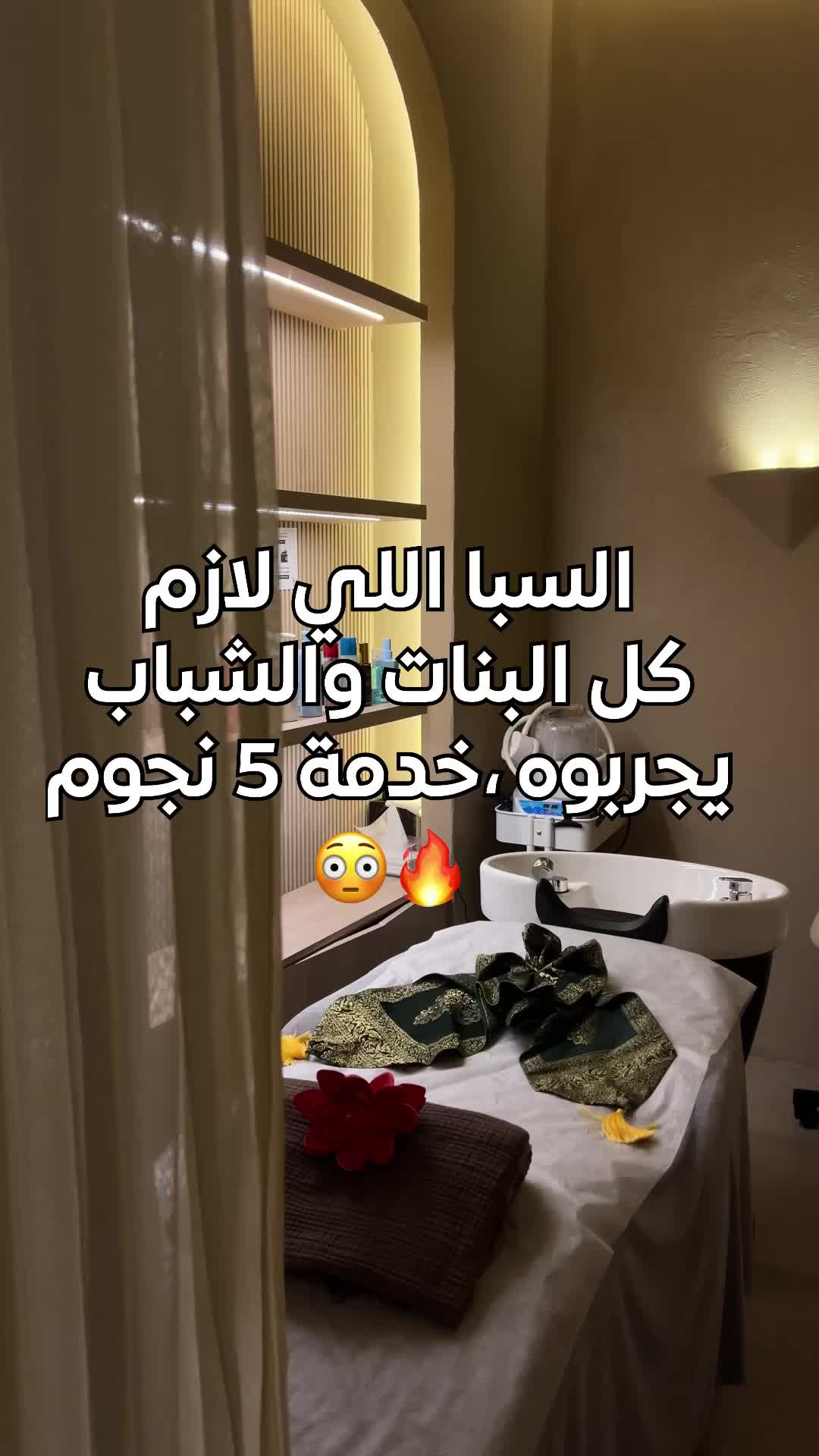 @Lafah in Oman