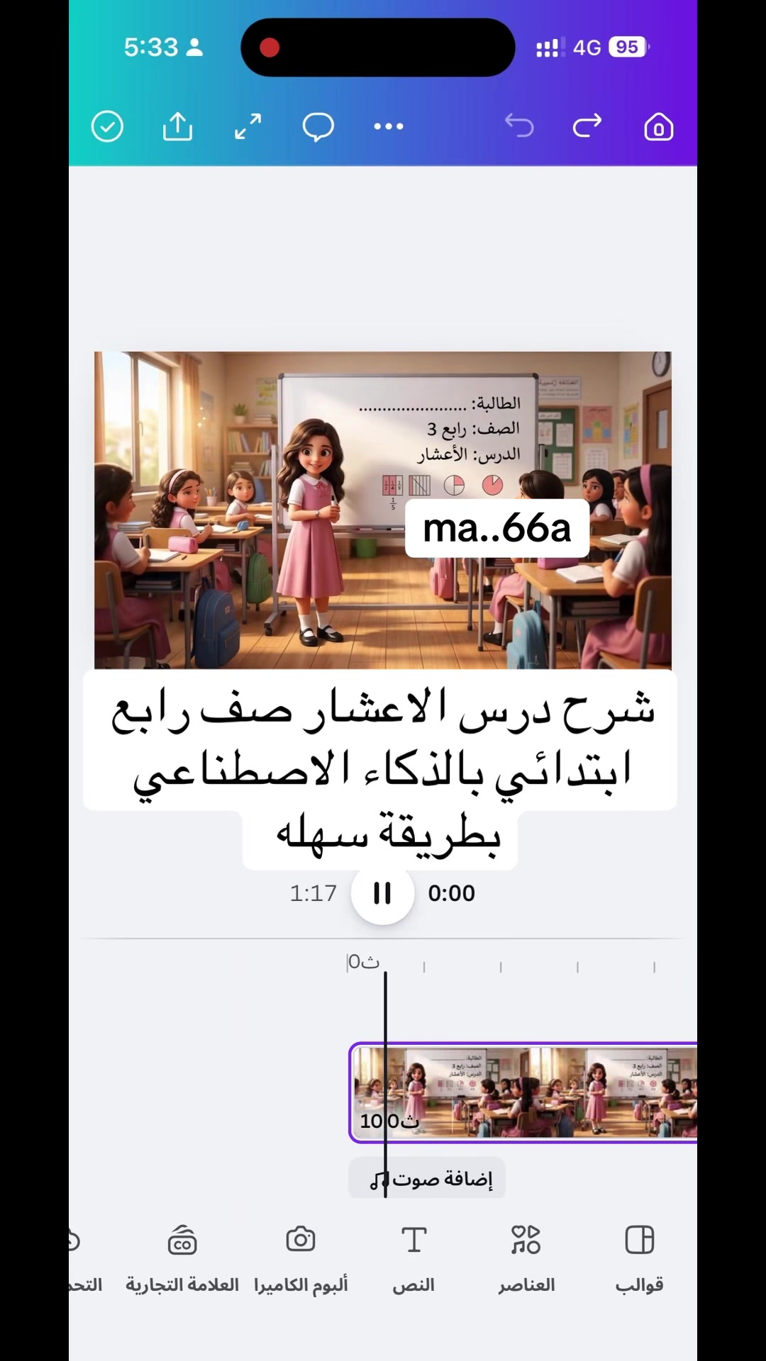 @M|مصممة جرافيك
