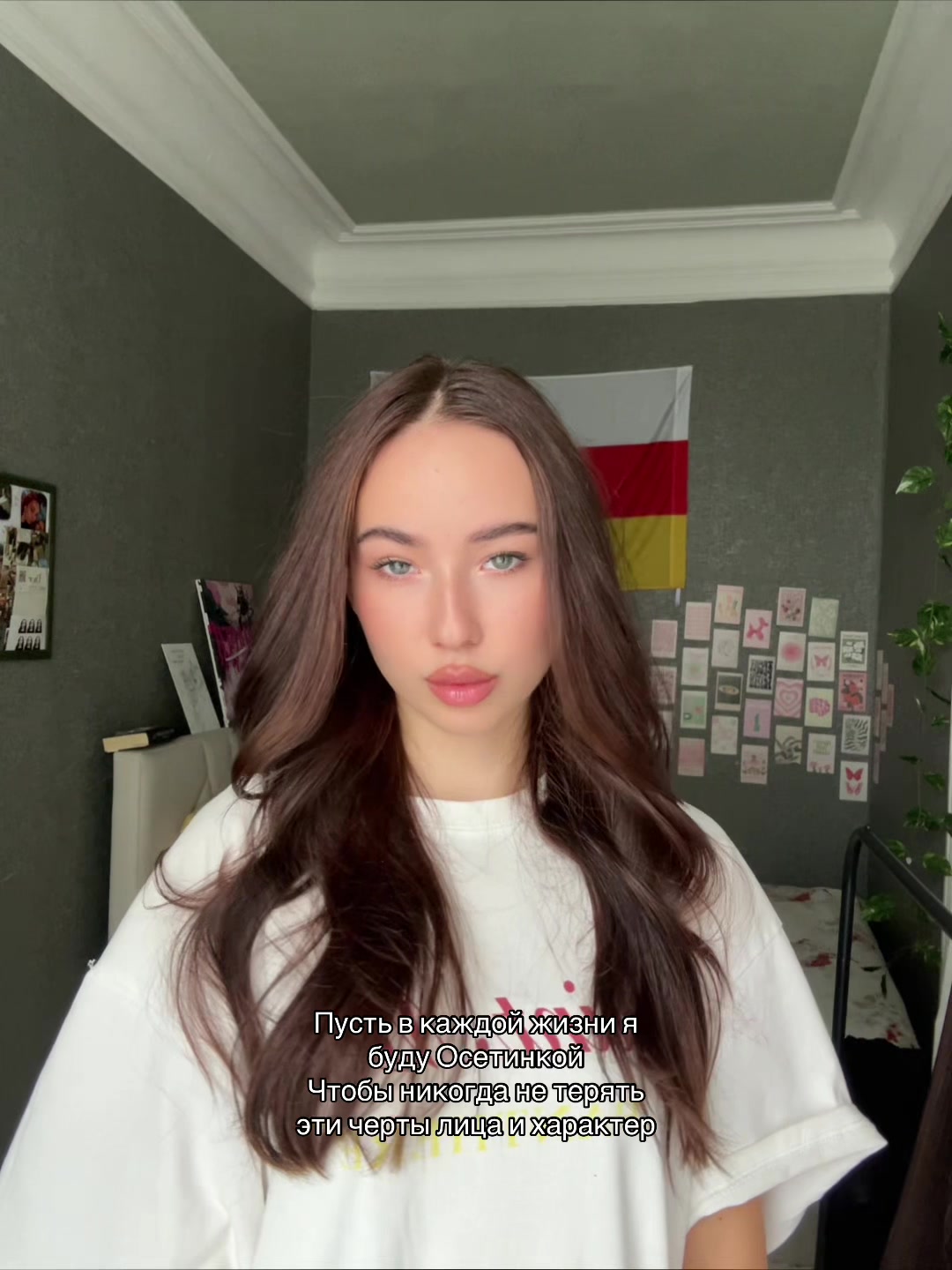 @Осетинская принцесса