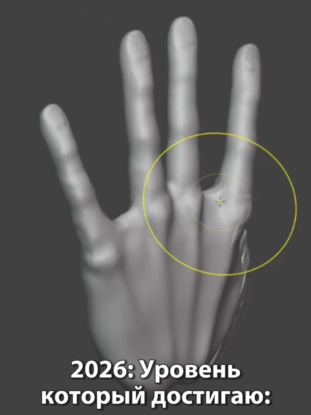 @3D искусство