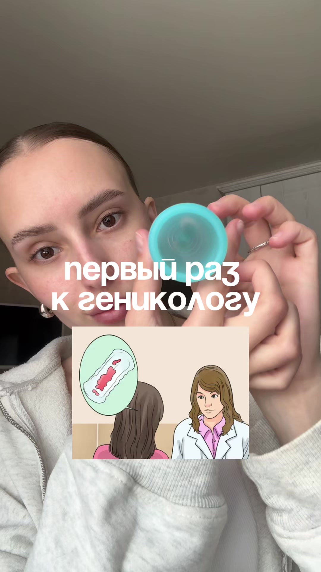 @💗