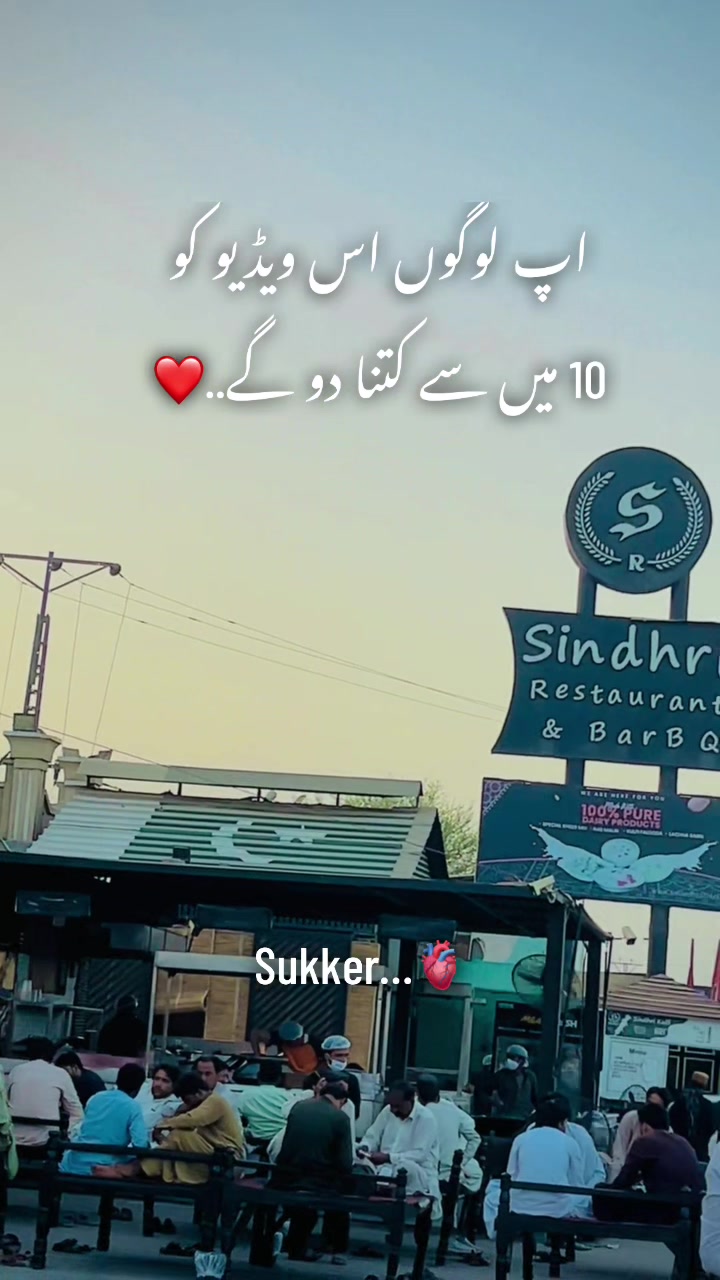 @علی حیدرلہڑی••😇