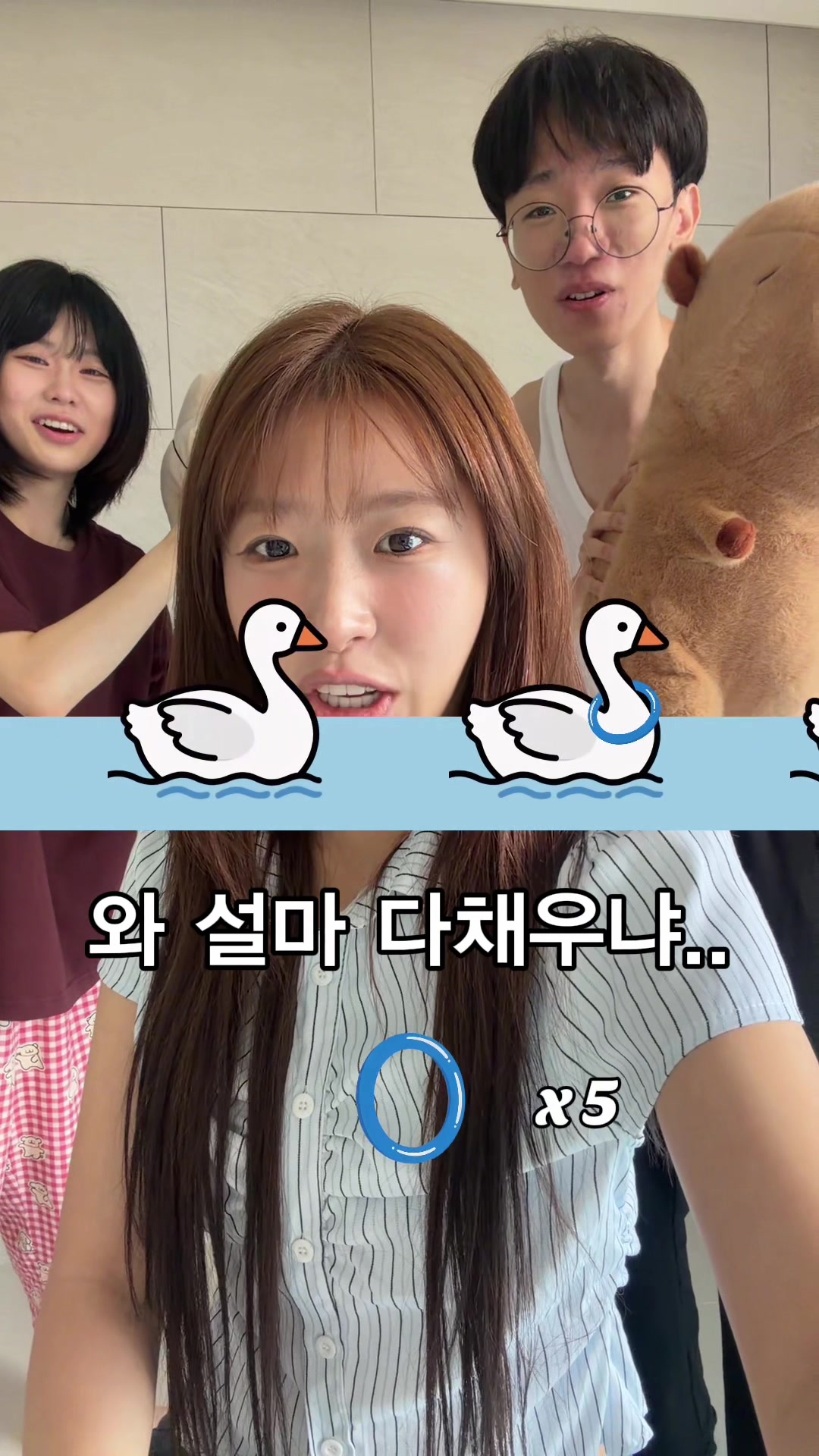 @누가 더 예쁜데