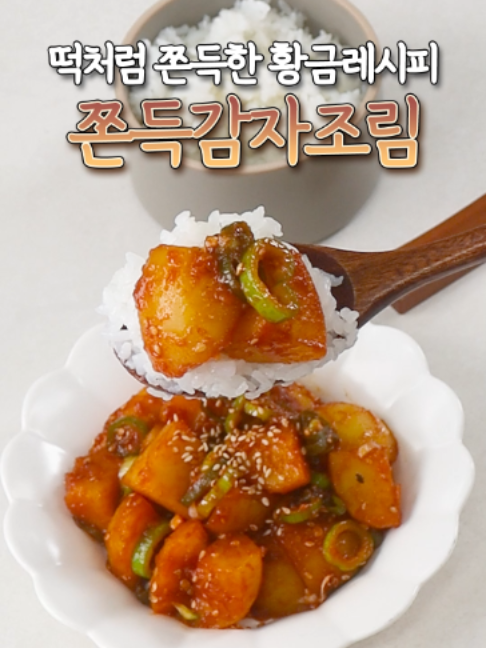 @신내린셰프