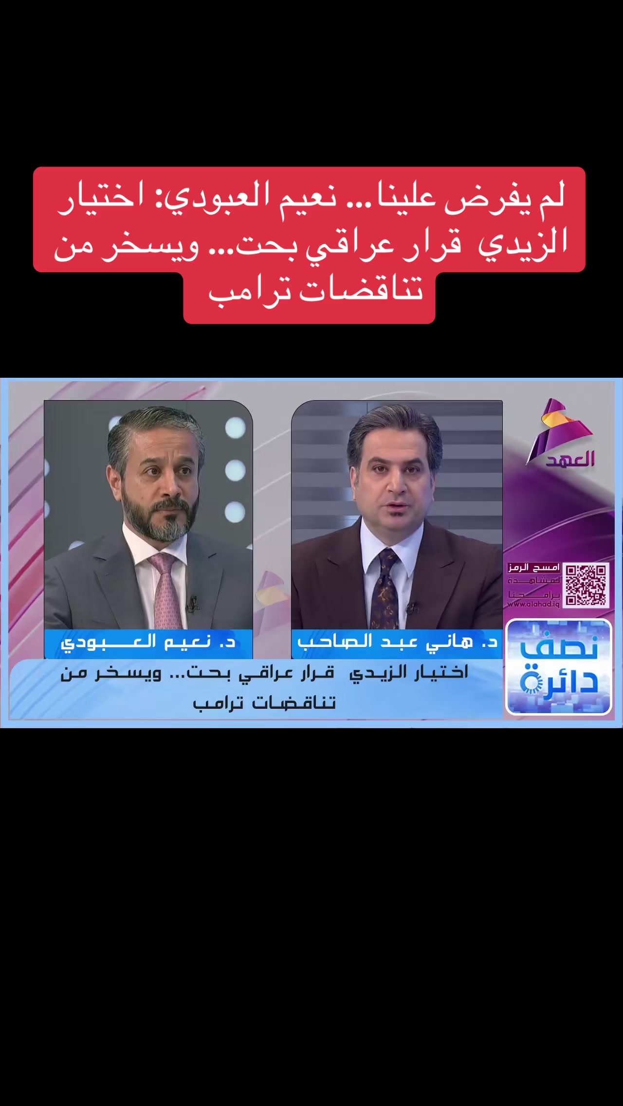 @عاجل وبس