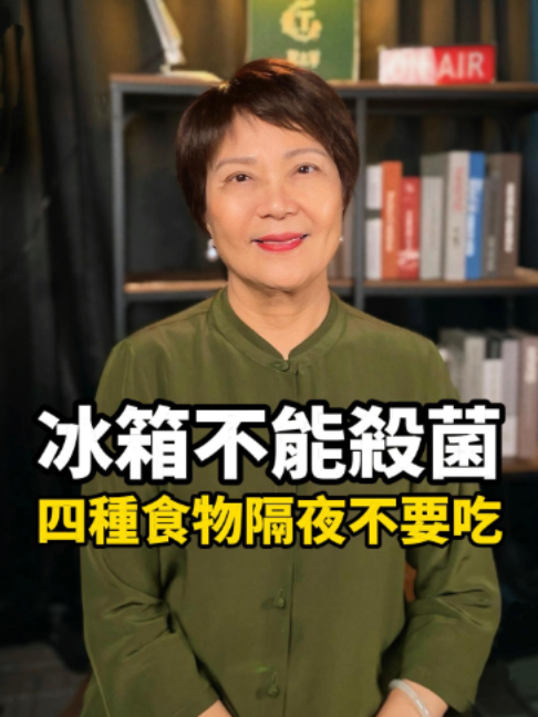 @調理聽陳姊,就喝茗京萃!