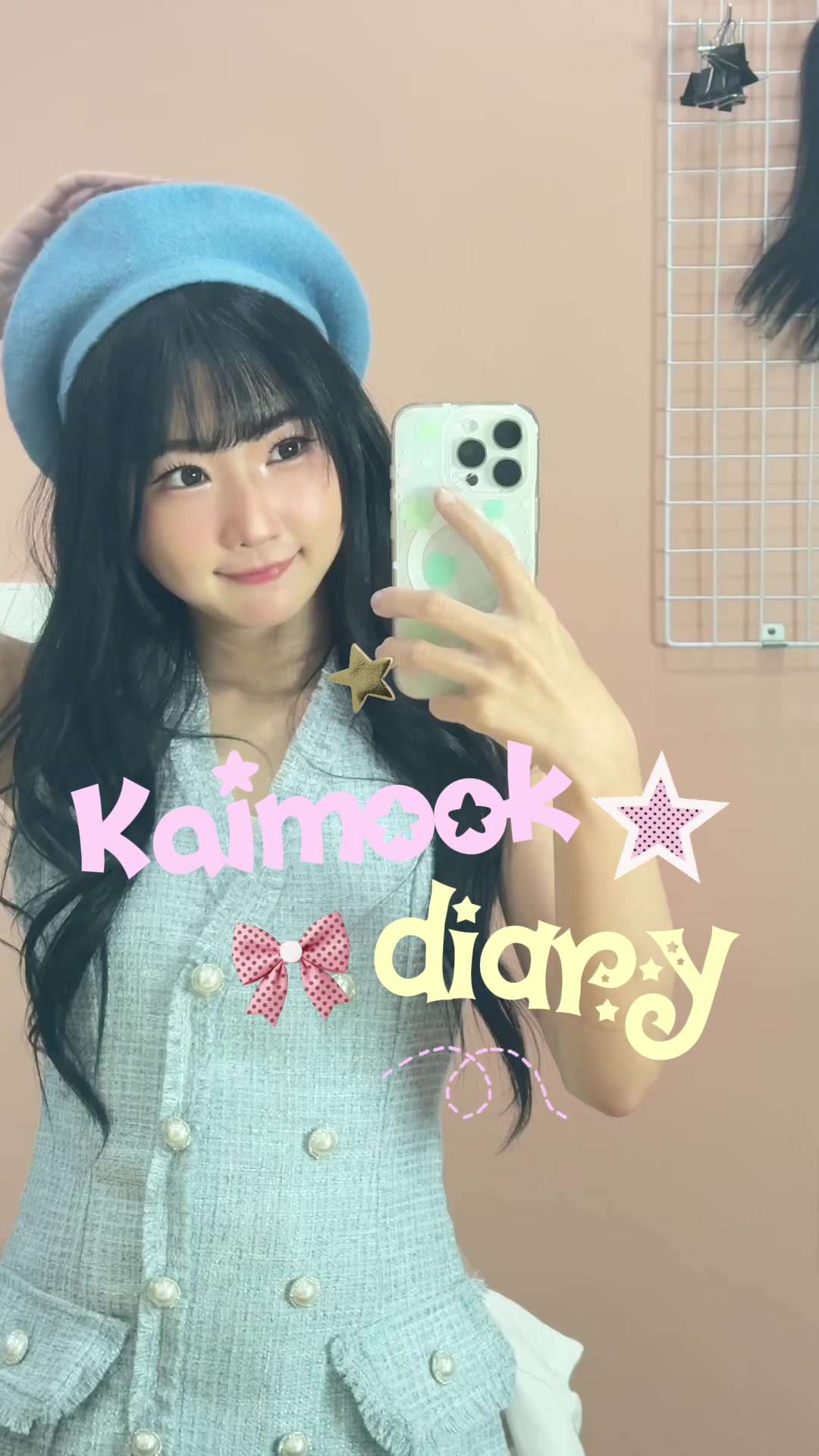 @คุณไข่🧋💕