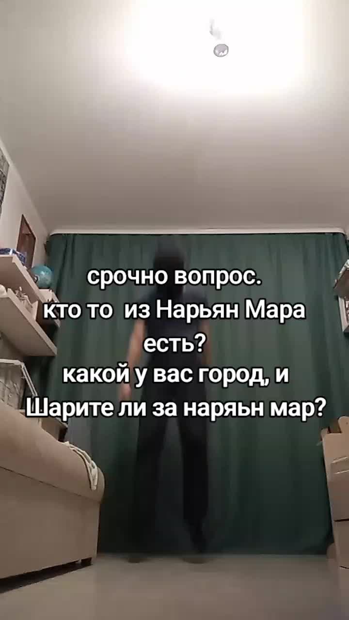 @Д4