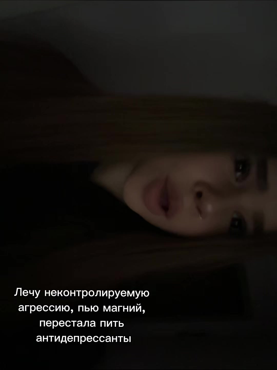@Пепсикольная✌🏻😝