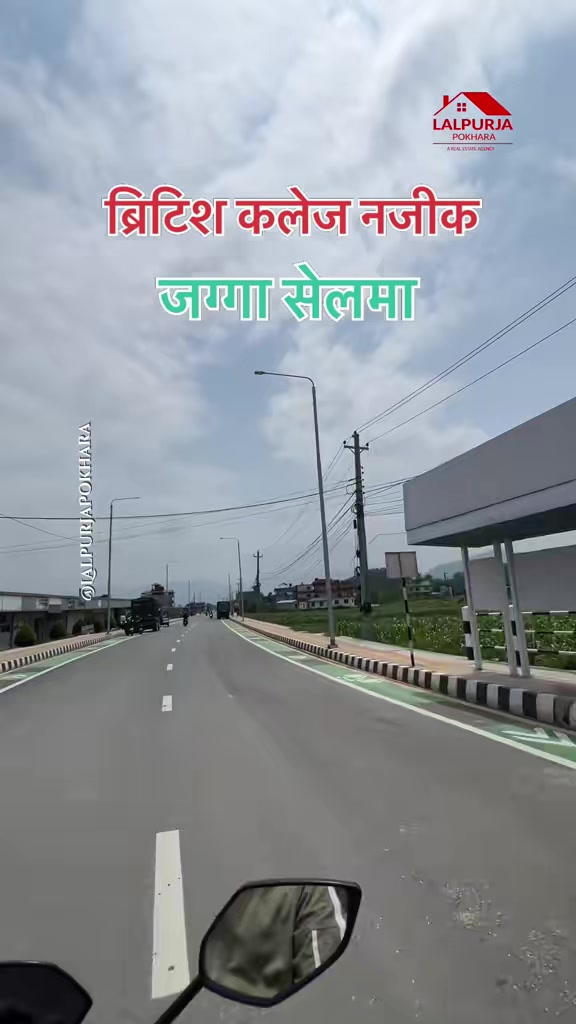 @Lalpurja Pokhara