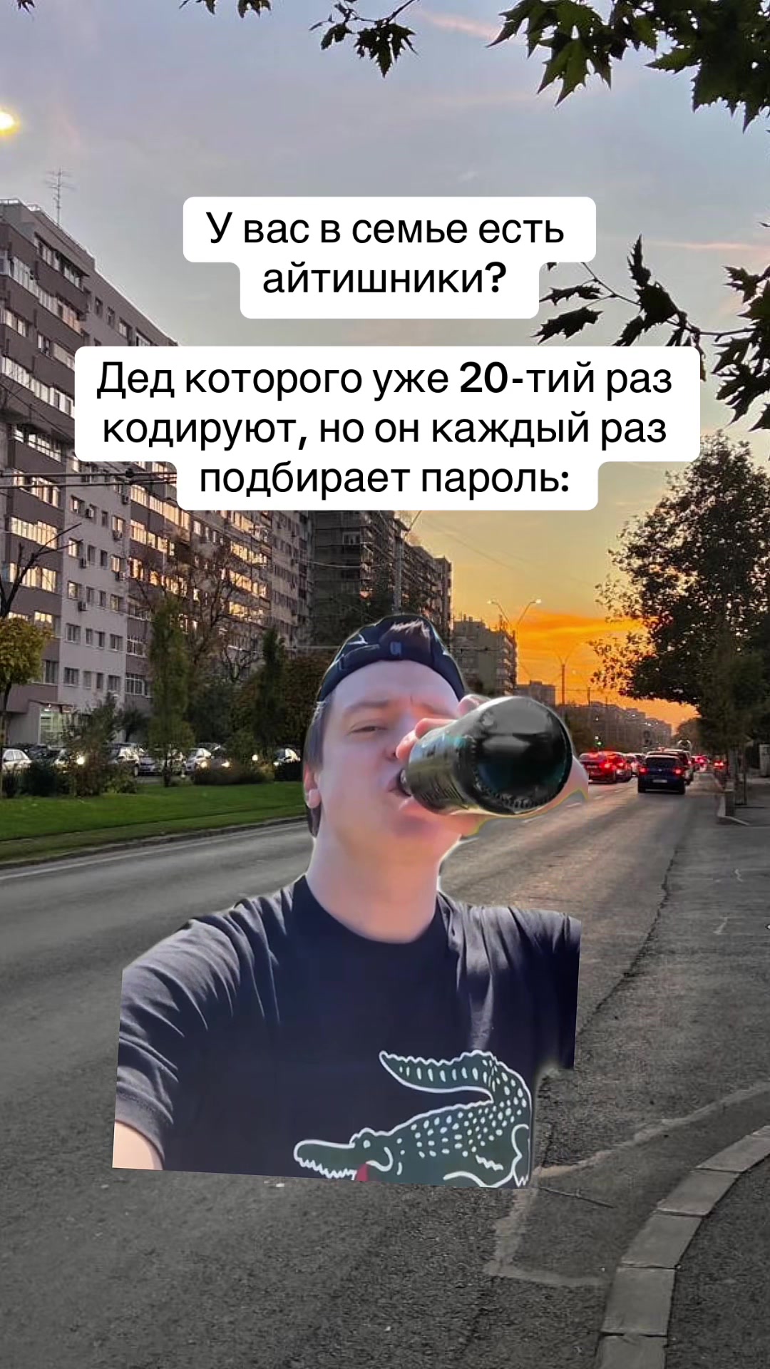 @mamkinveselchak