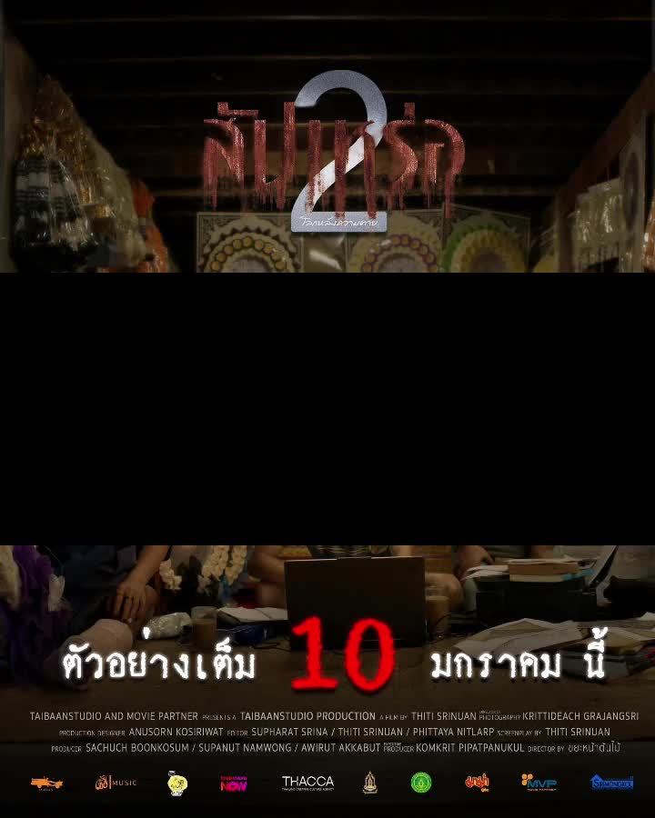 @🌷FC.พี่ตาต้า_38.7K🍃