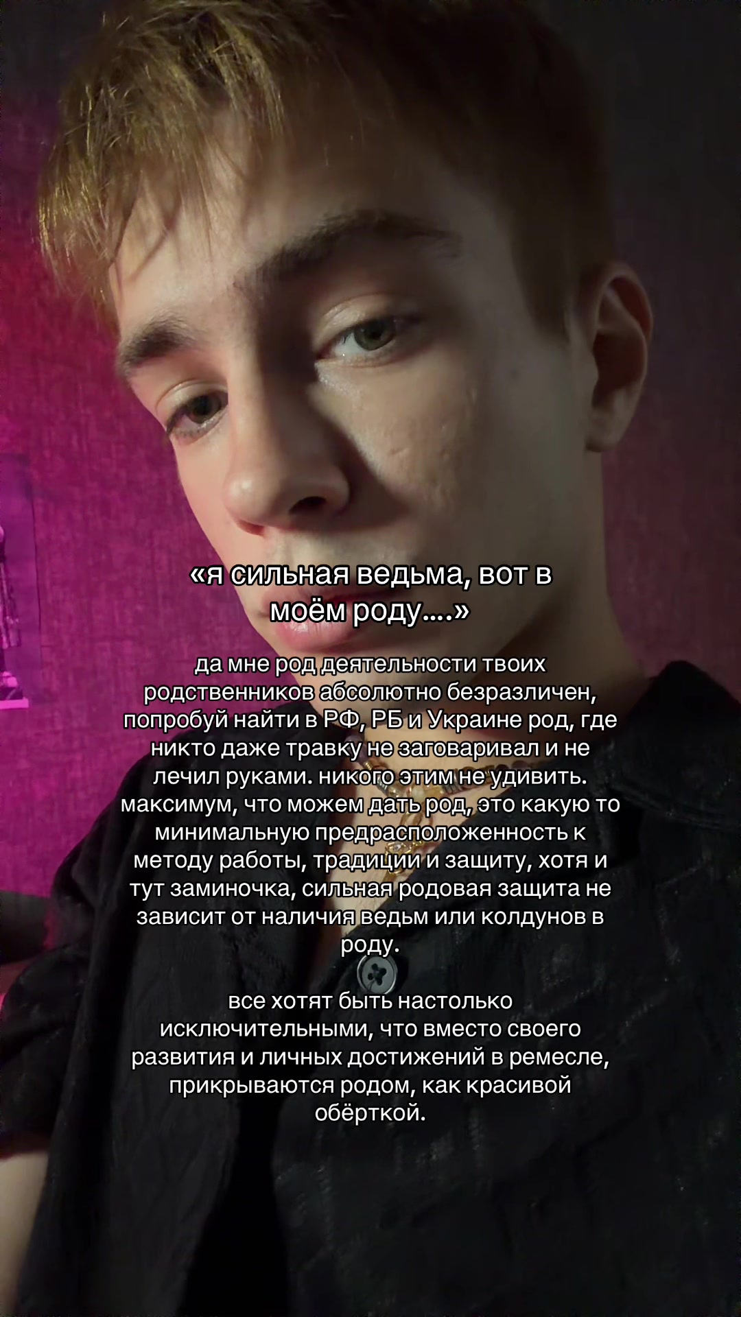 @громов🌋