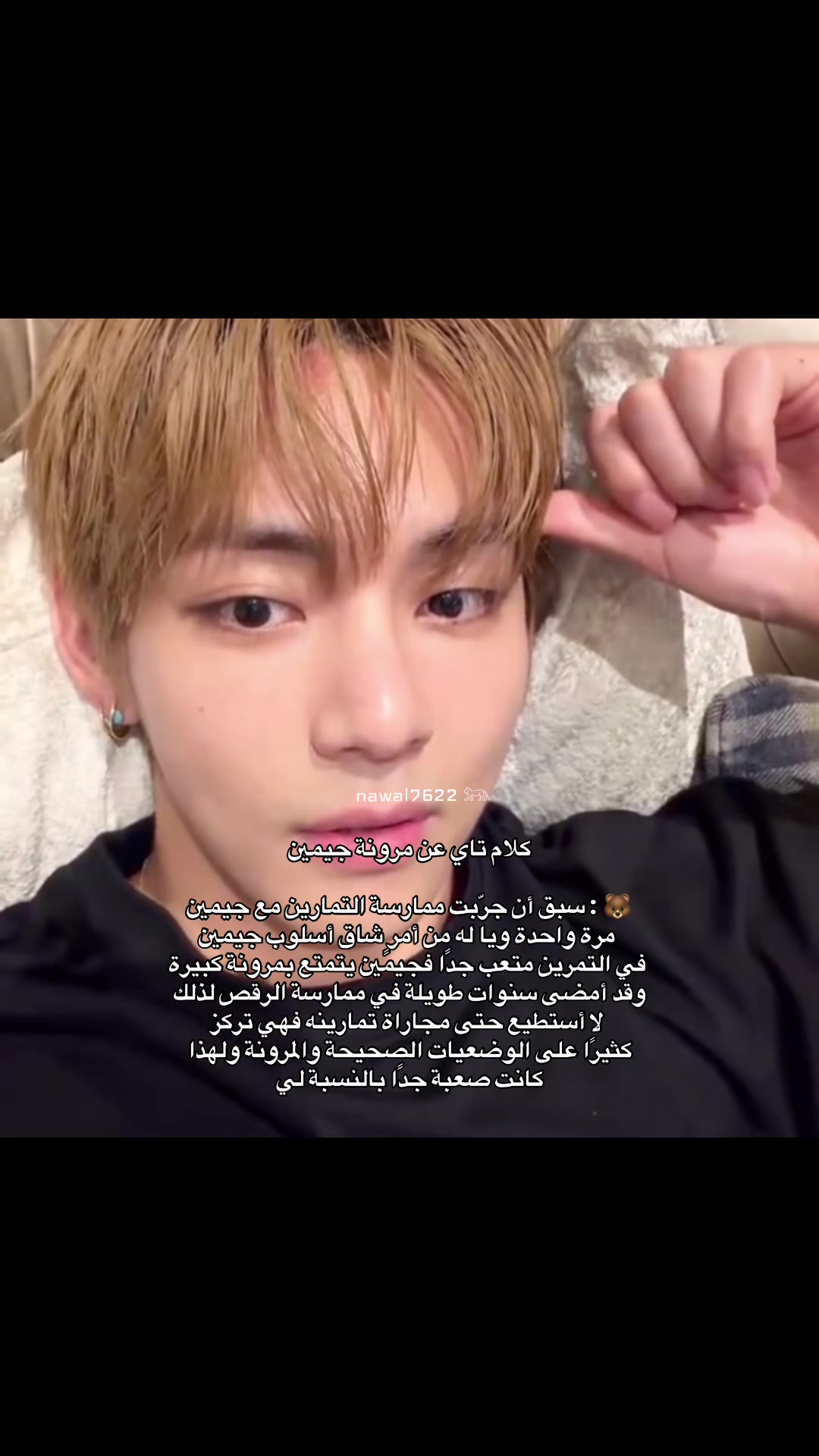 @نوالـي⊙⊝⊜⁷⁶²²