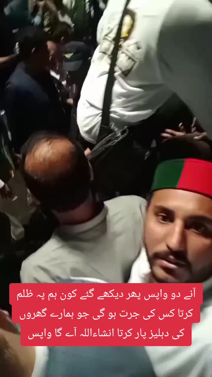 @Gullo Mehar