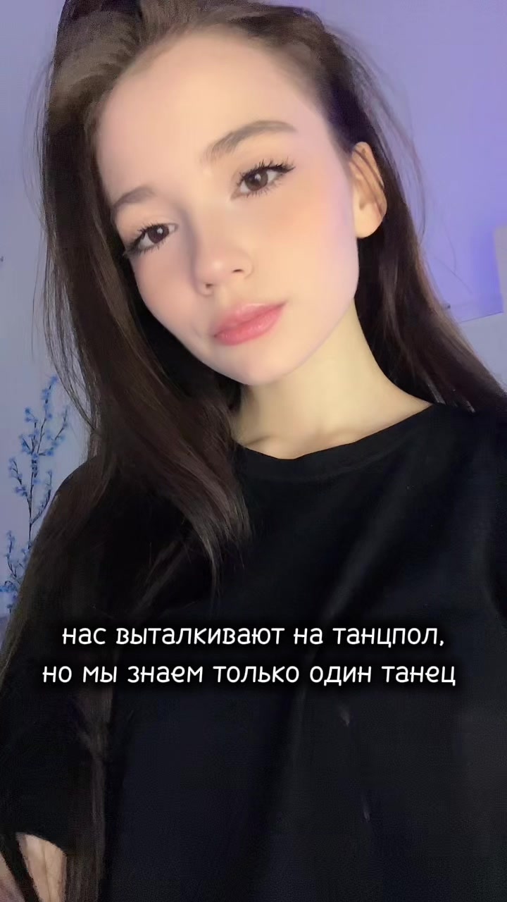 @соняша