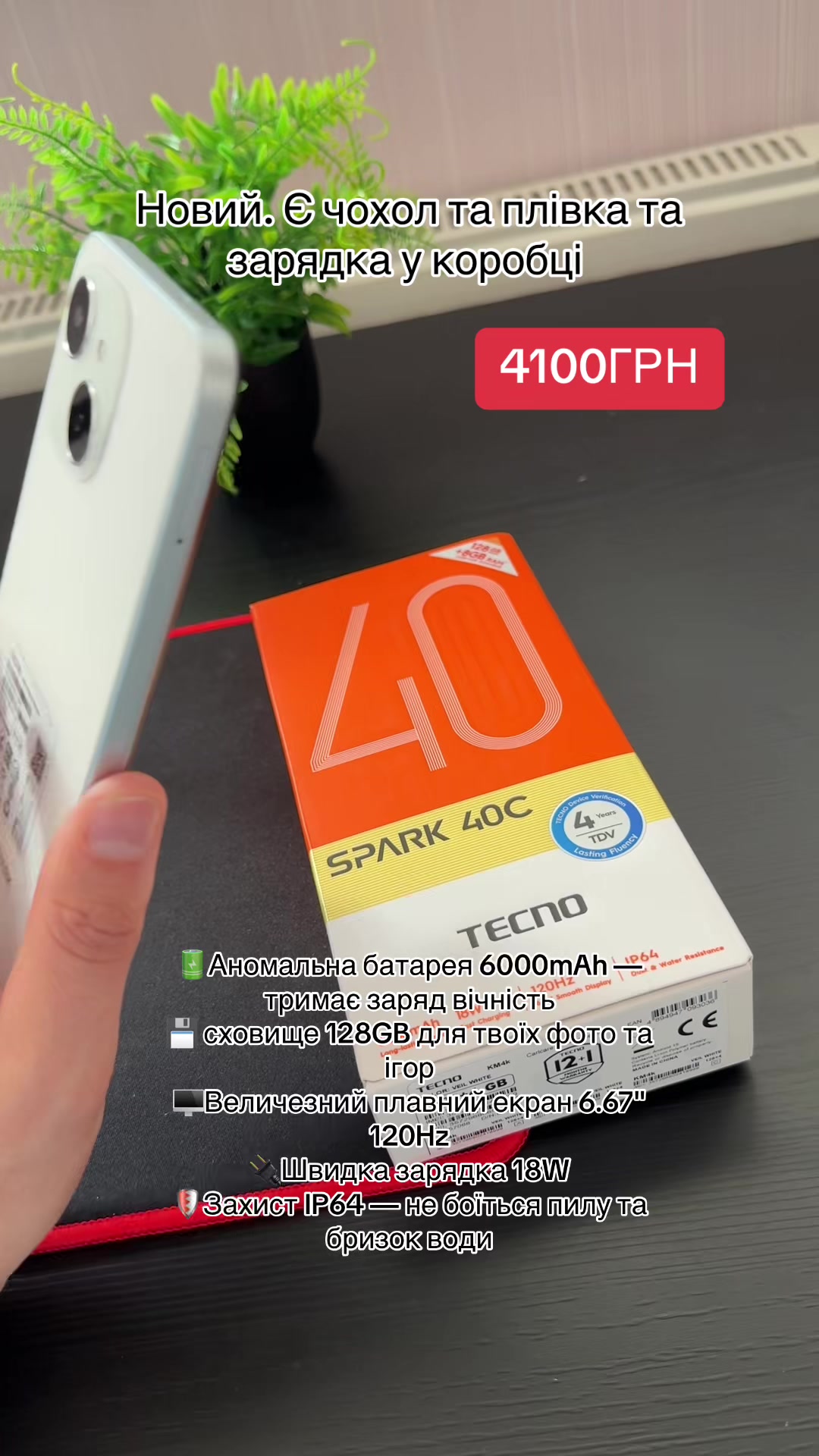 @СМАРФОНИ / ПЛАНШЕТИ / ТЕХНІКА