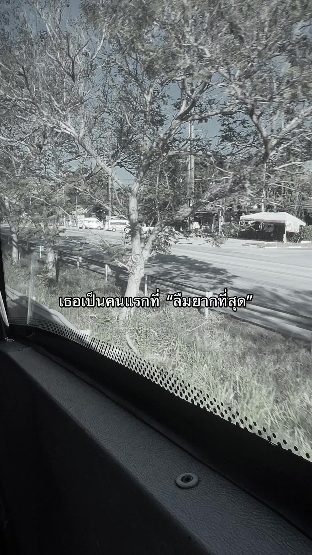 @คิดถึงคนเก่า(9,000)