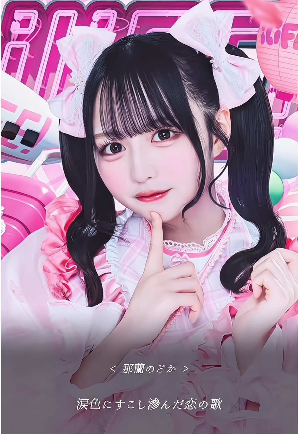 @ゆにゃ♡