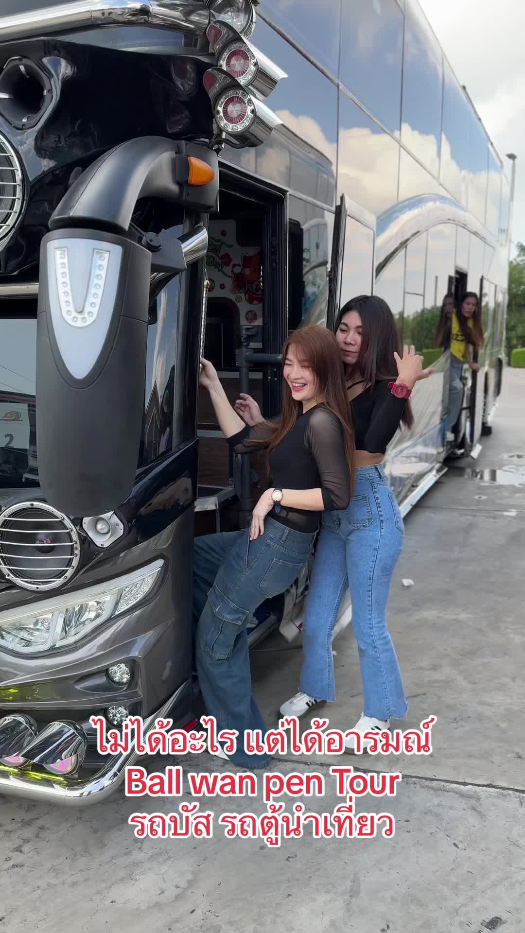 @Wanpen Tour