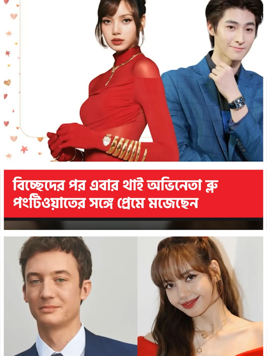@Bangladesh Times