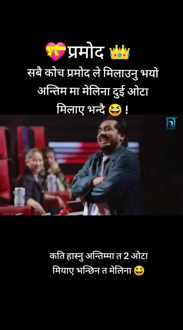 @Prakash Ojha