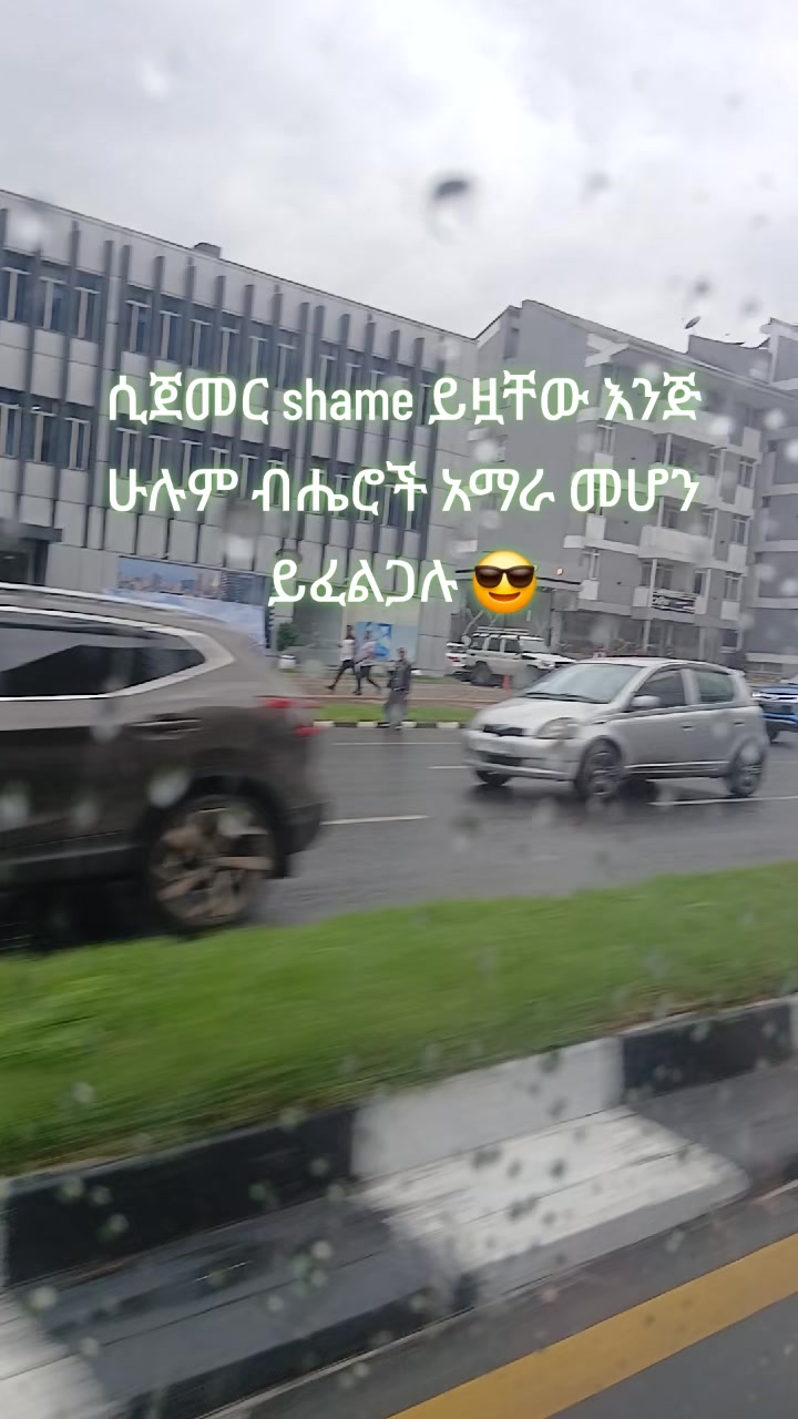 @ዮቶር 12