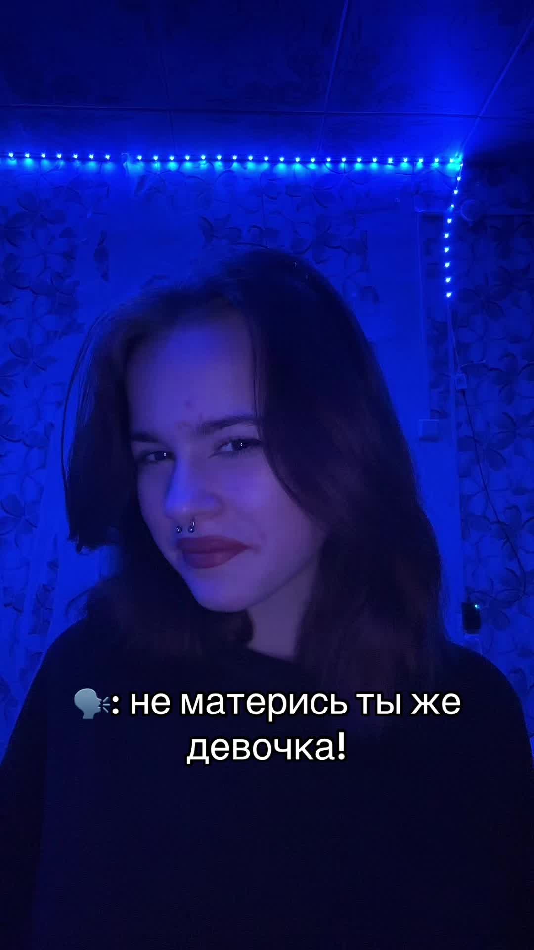 @rune