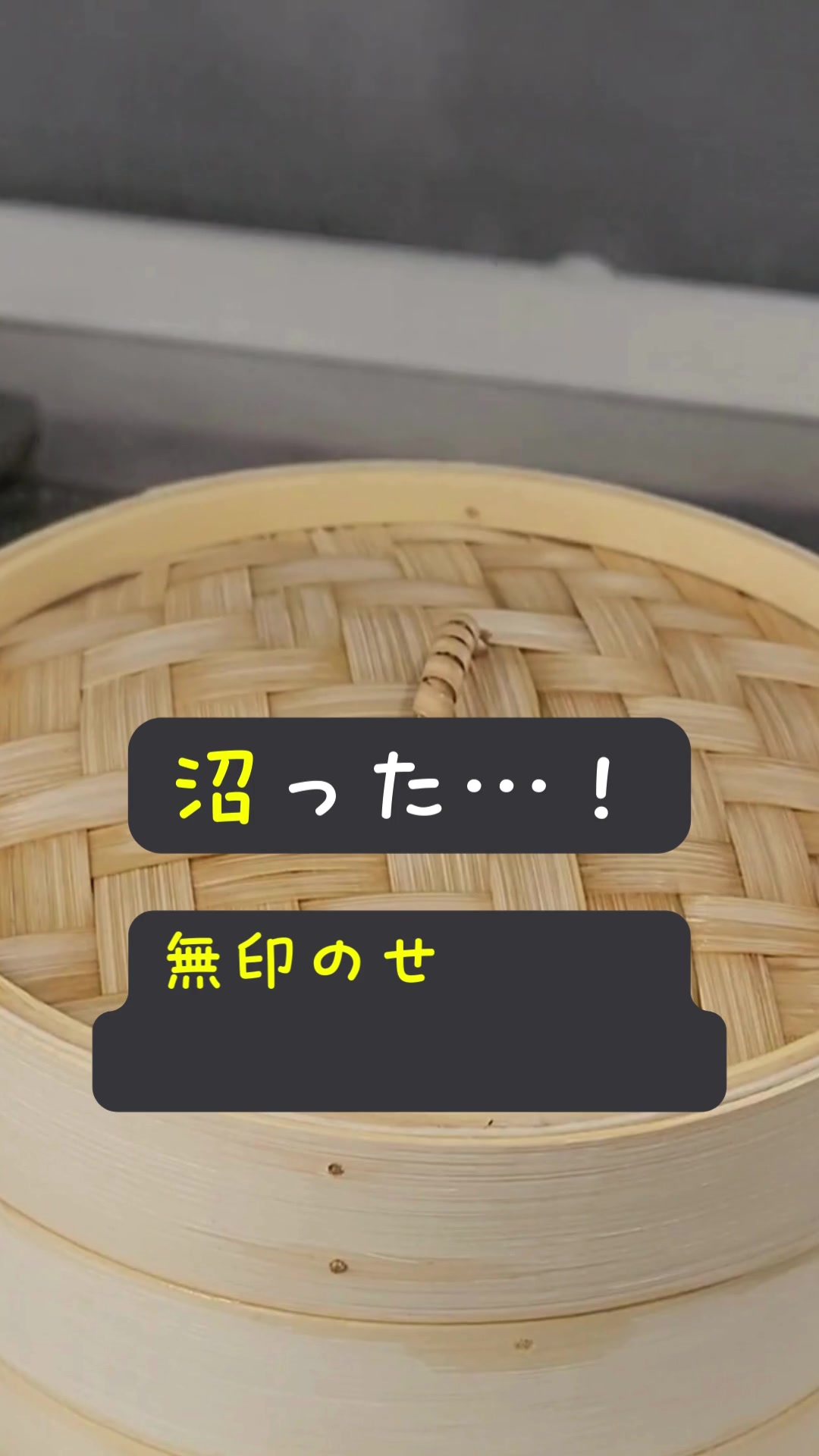 @ワタシトbyユアマイスター