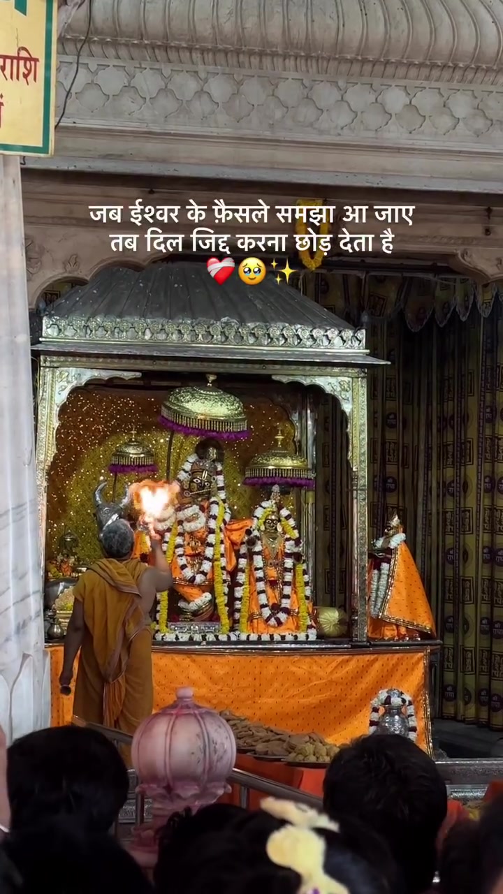 @🕉️❤️🩹