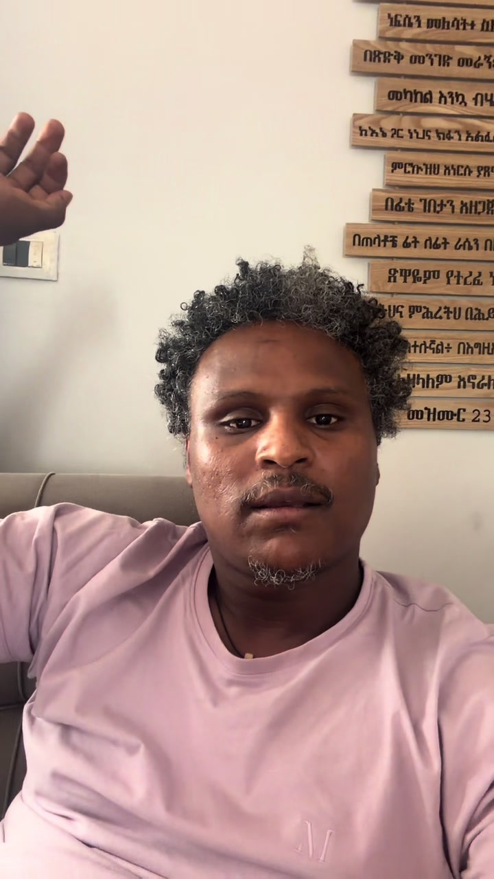 @ኢላስ