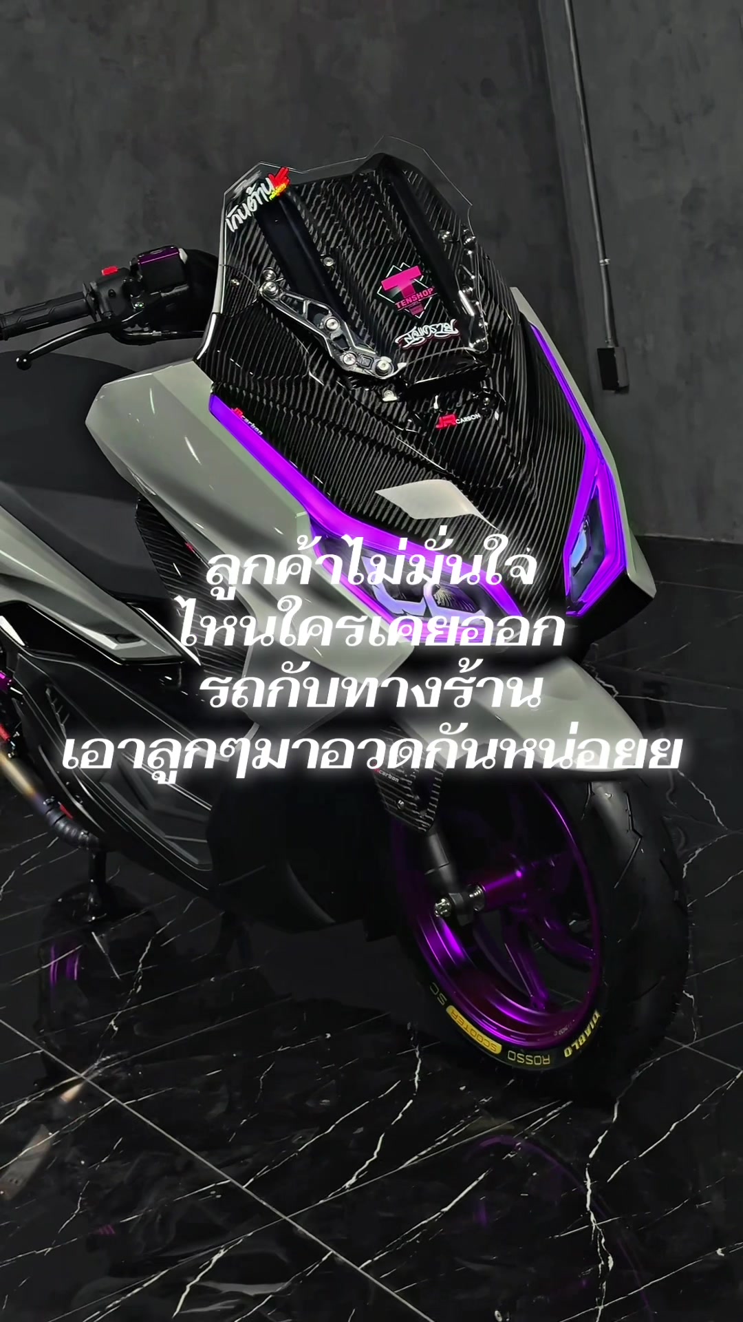 @สจ แคราย