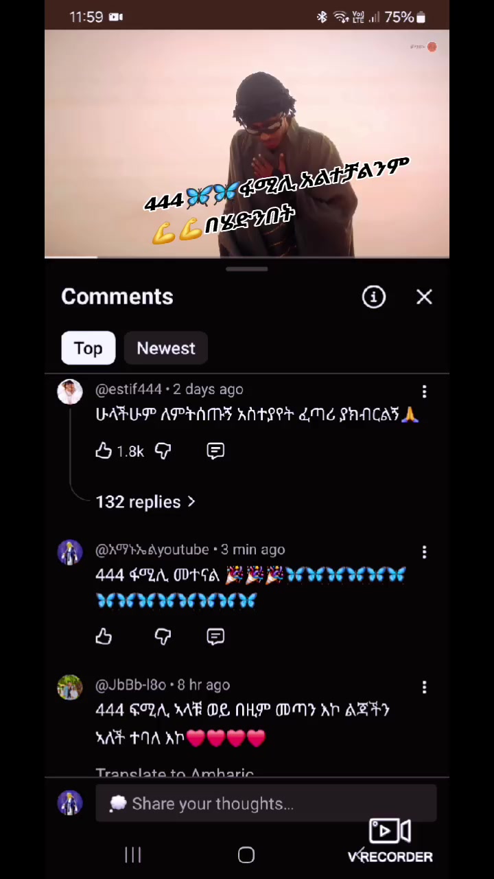 @ሰላማዊት 444🦋🦋🦋