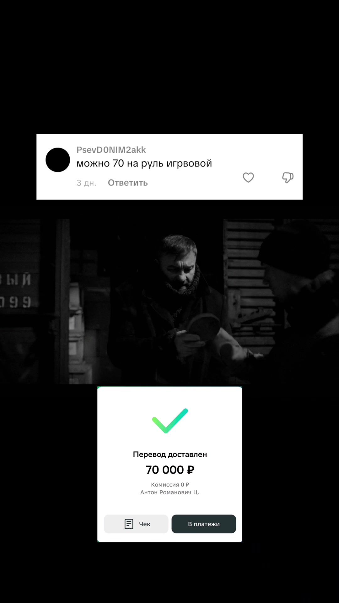 @ARTEM | [PAY]