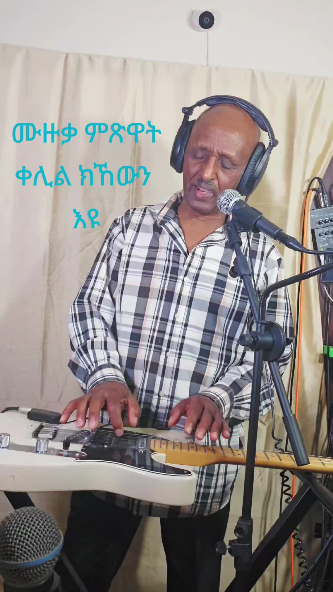 @Yemane የማነ