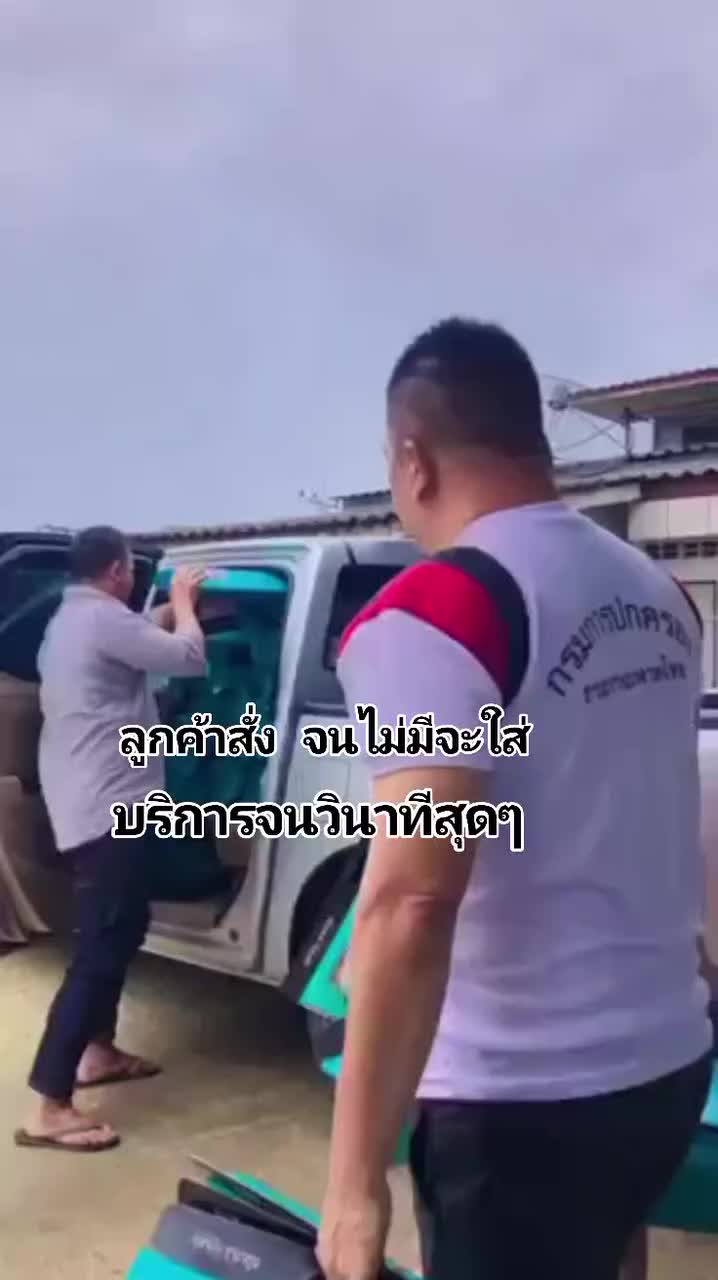 @ซามากูน