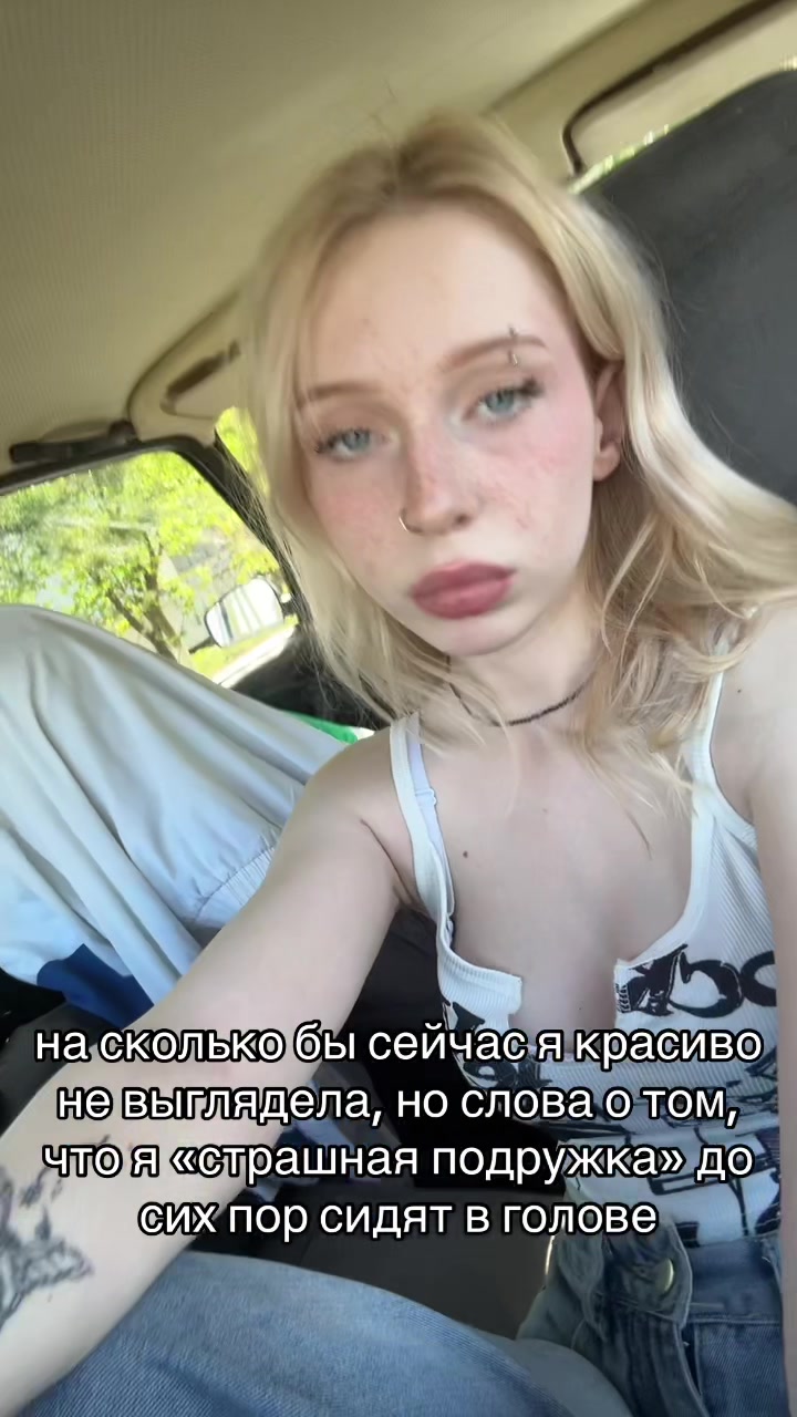 @нут оса
