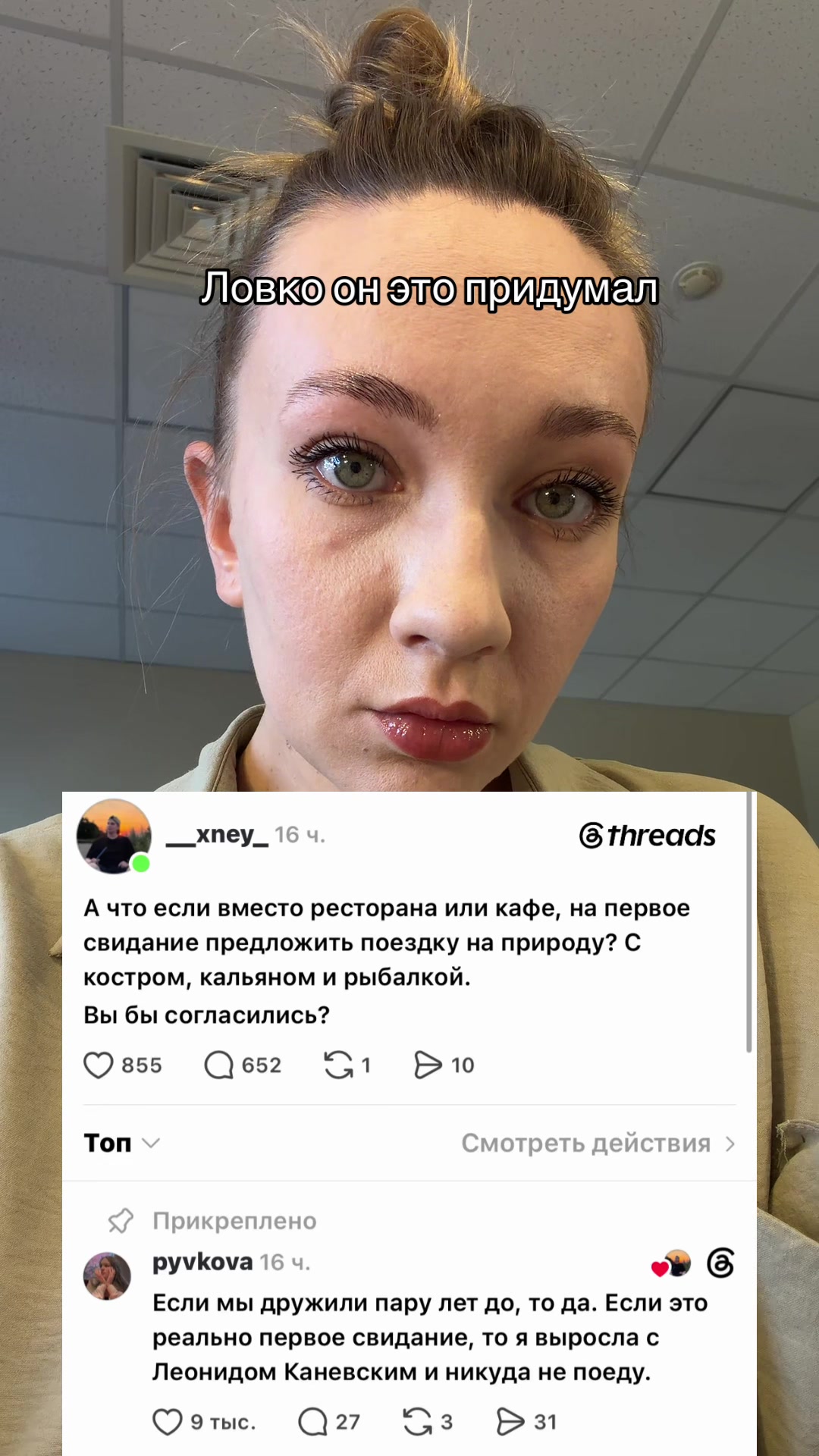 @Жозефина Павловна