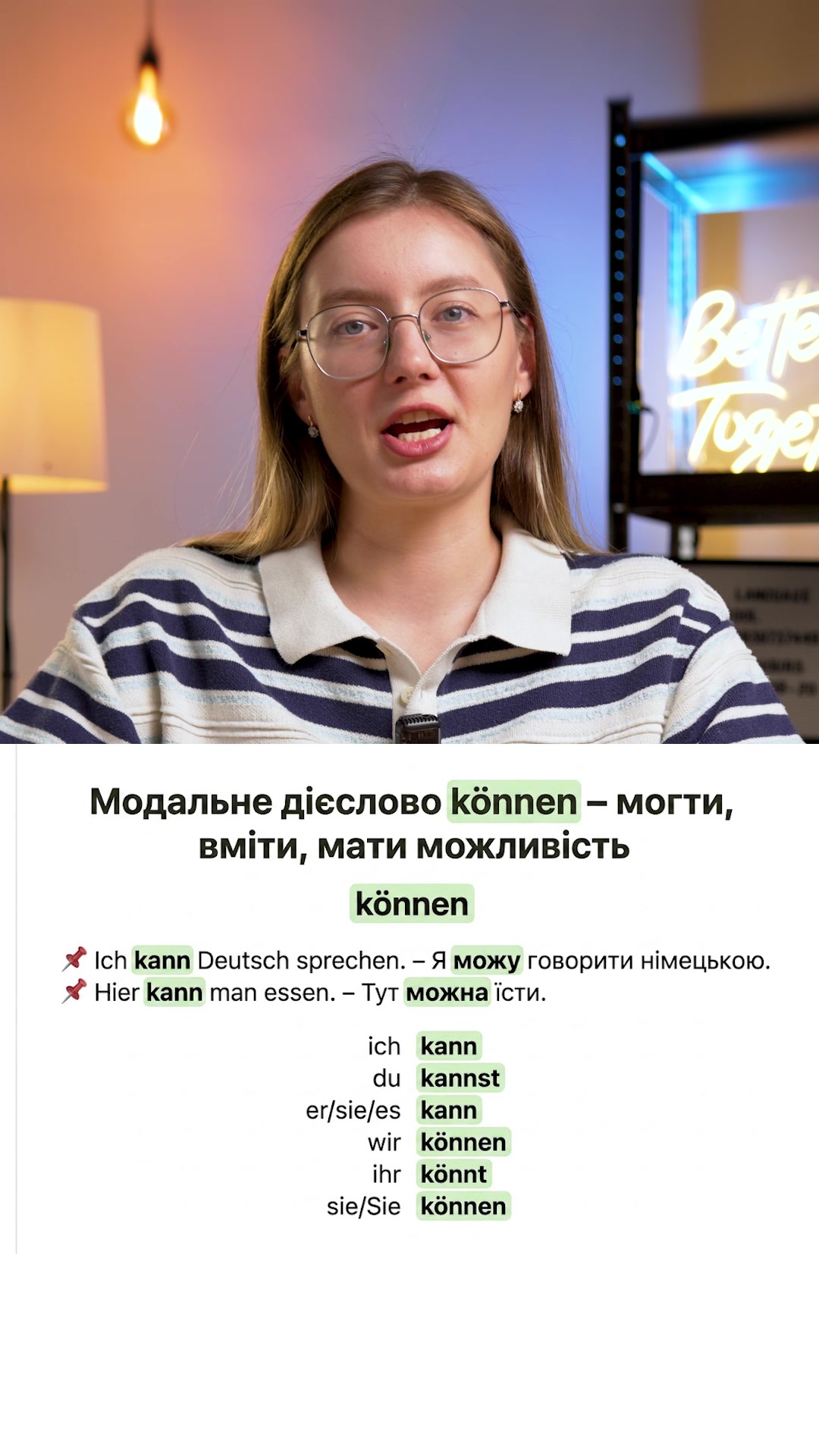 @Наталія Марчук