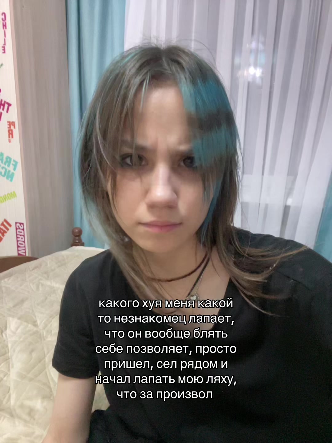 @фурриеб